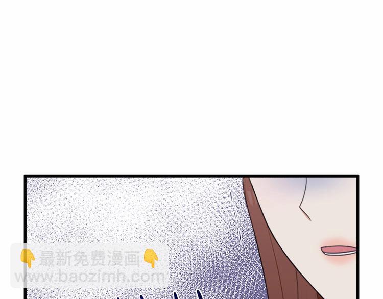 🍺恶女的王座 第20话 视而不见 第8页