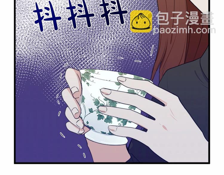 🍺恶女的王座 第20话 视而不见 第9页