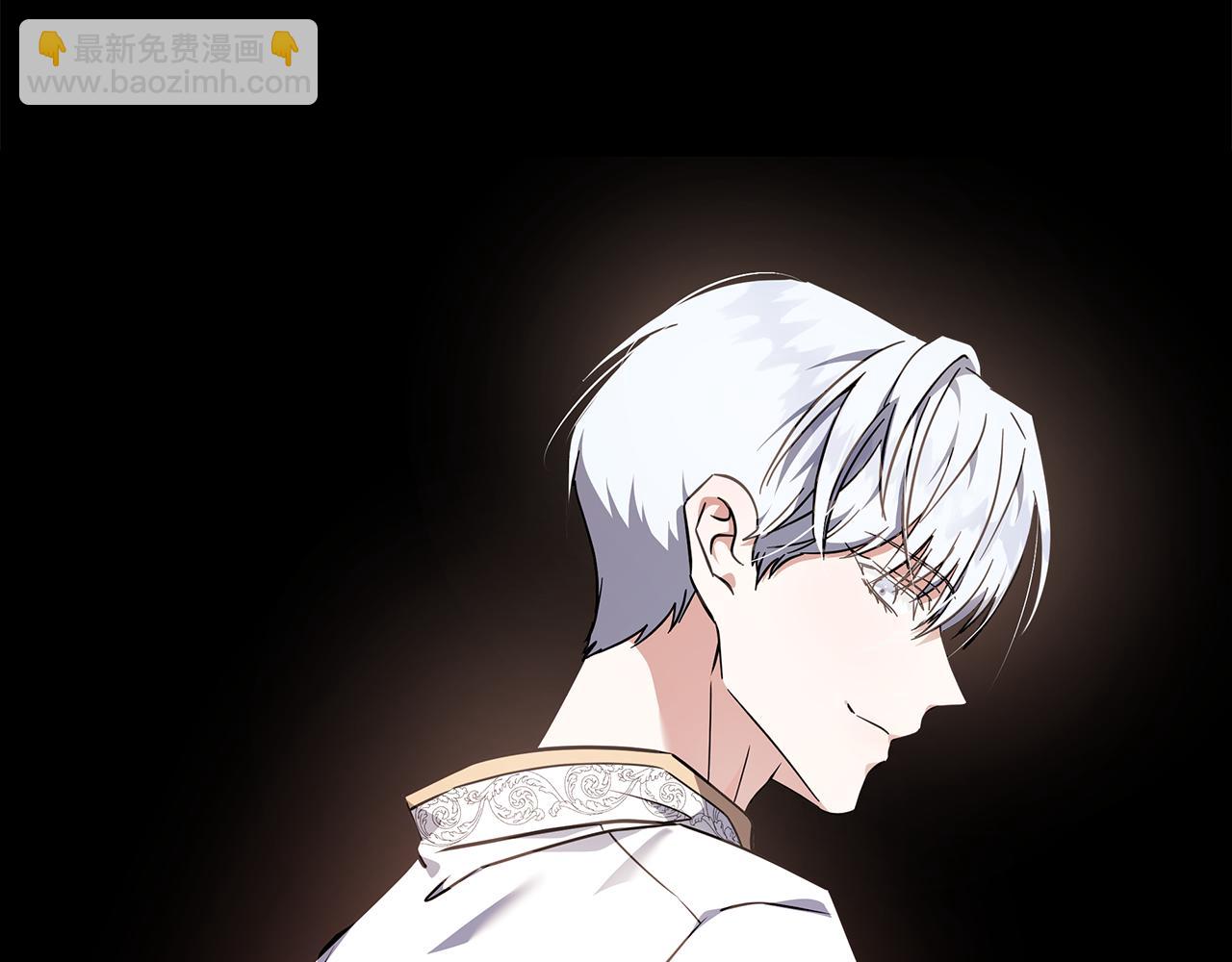 🍺恶女的王座 第199话 皇帝病倒 第18页