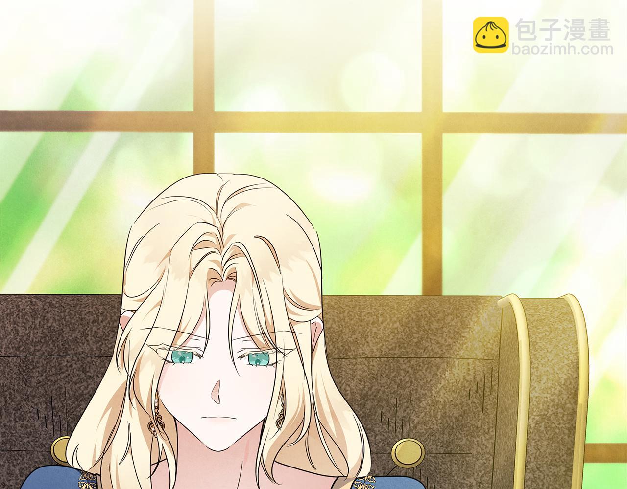 🍺恶女的王座 第199话 皇帝病倒 第29页