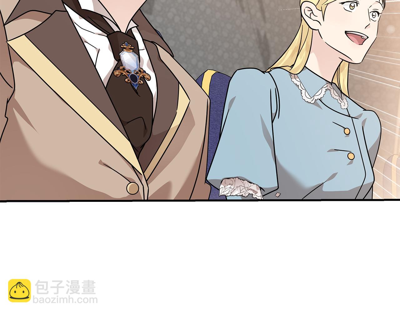 🍺恶女的王座 第199话 皇帝病倒 第3页