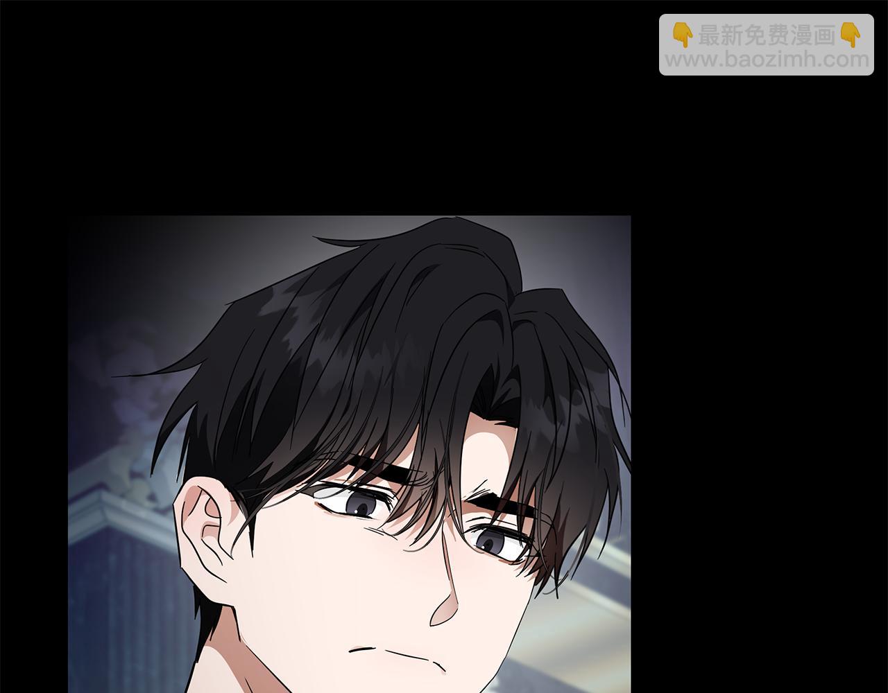 🍺恶女的王座 第199话 皇帝病倒 第33页