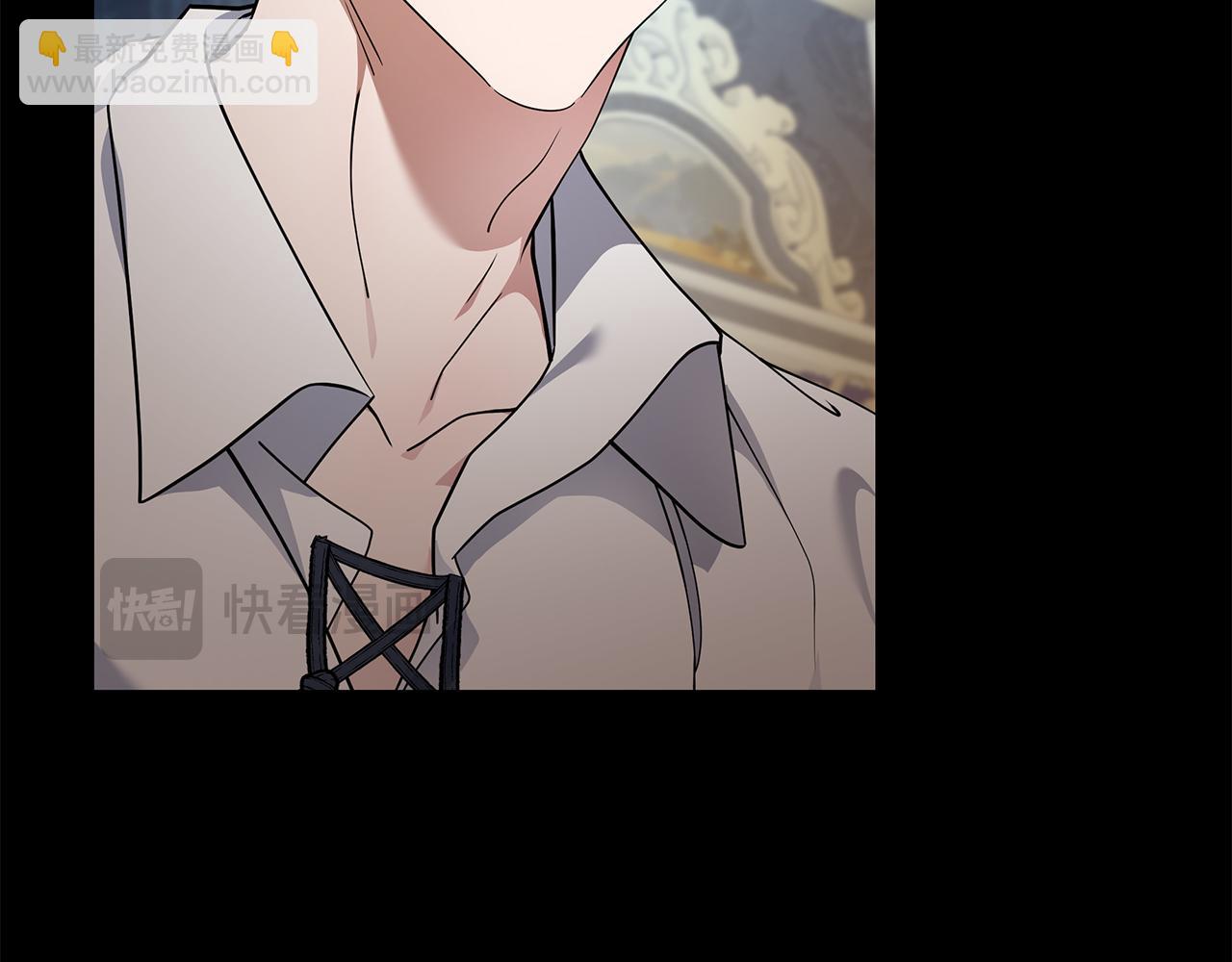 🍺恶女的王座 第199话 皇帝病倒 第34页