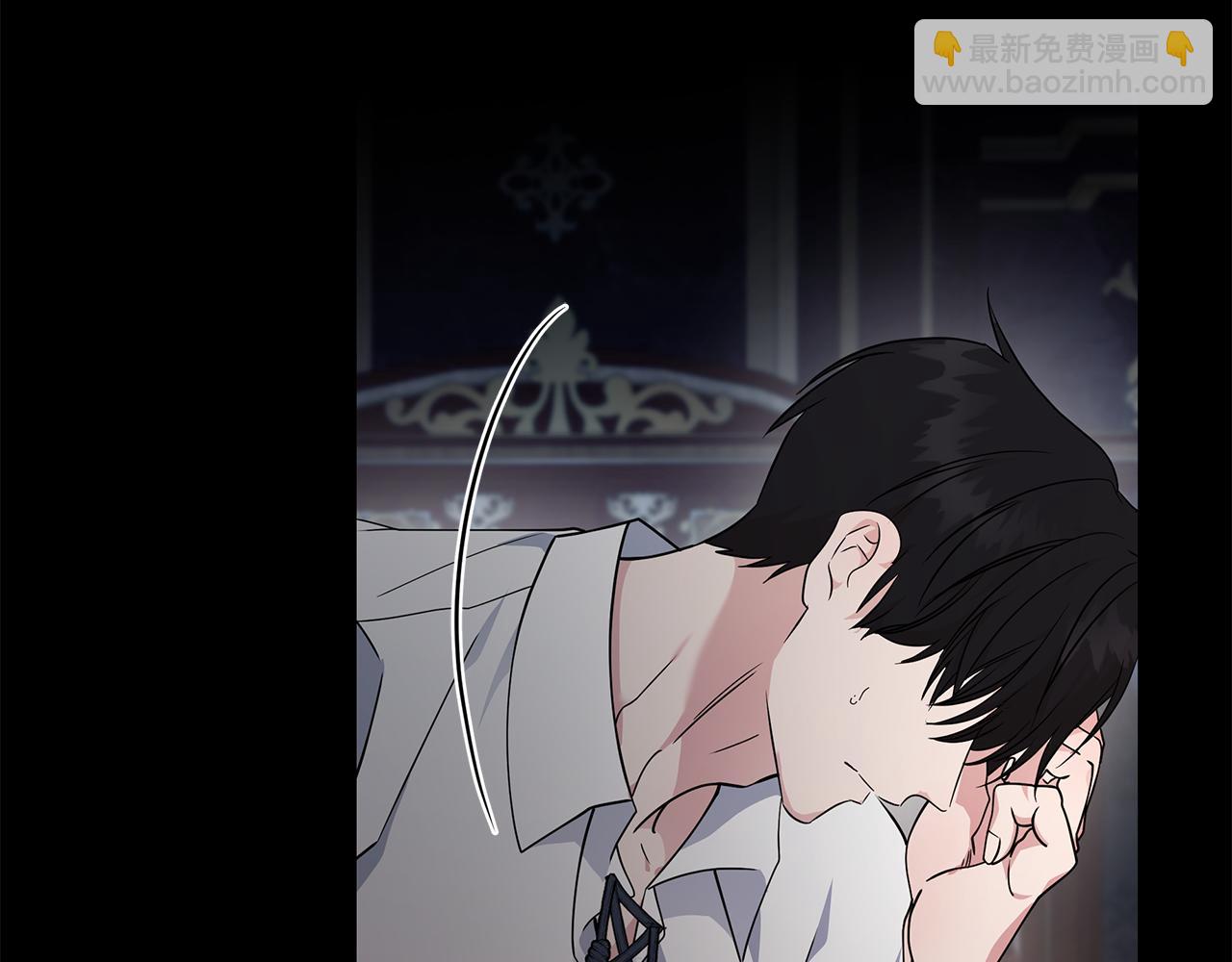 🍺恶女的王座 第199话 皇帝病倒 第35页