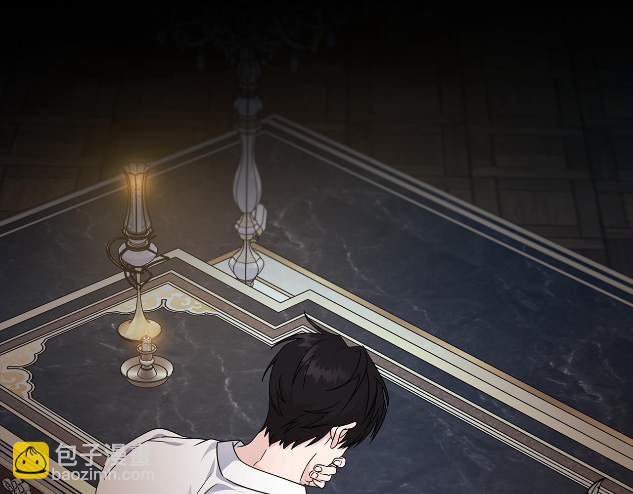 🍺恶女的王座 第199话 皇帝病倒 第37页