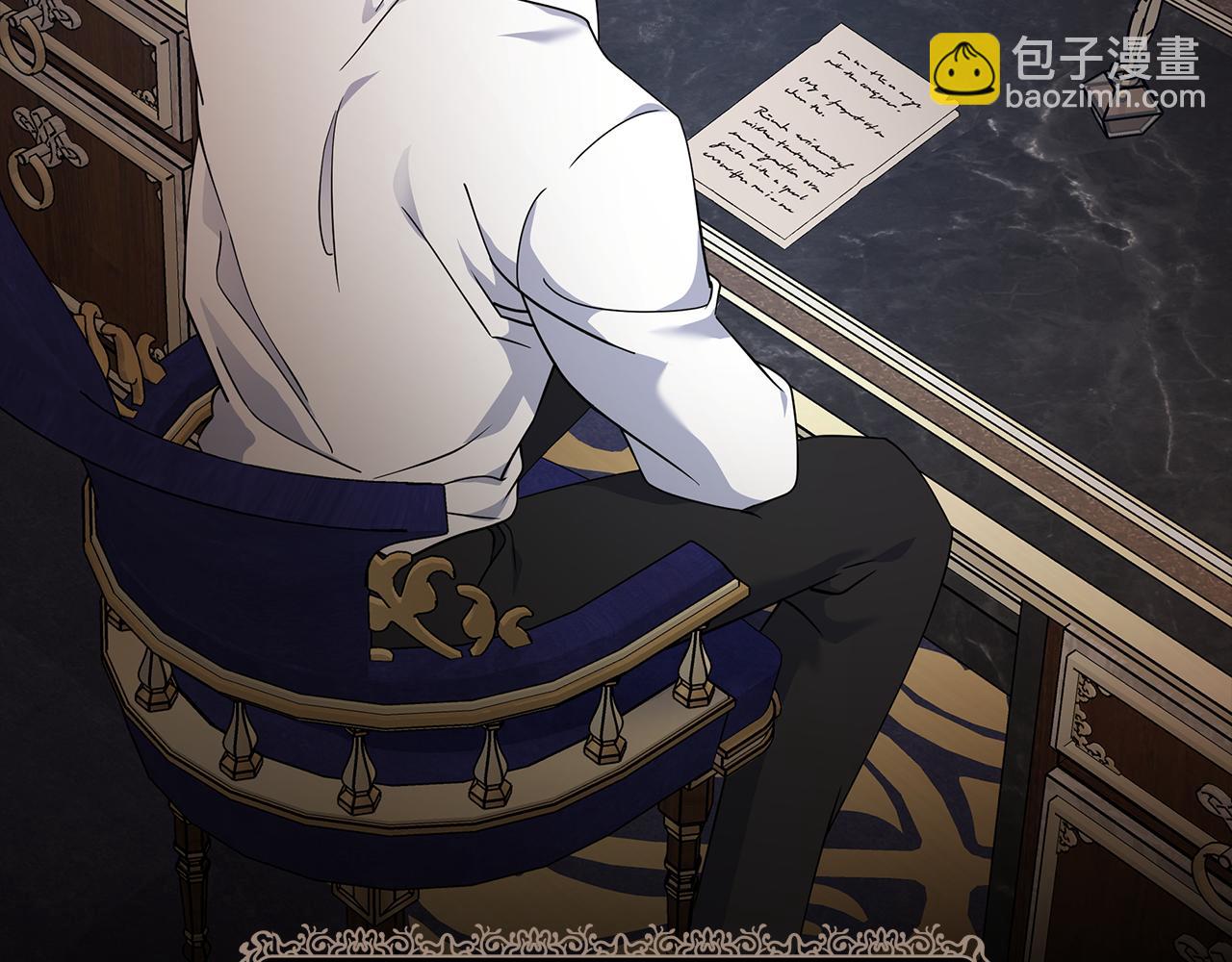 🍺恶女的王座 第199话 皇帝病倒 第38页