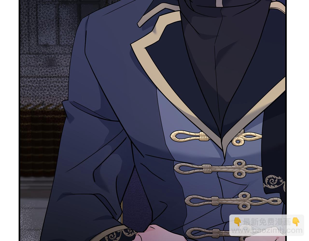 🍺恶女的王座 第199话 皇帝病倒 第45页