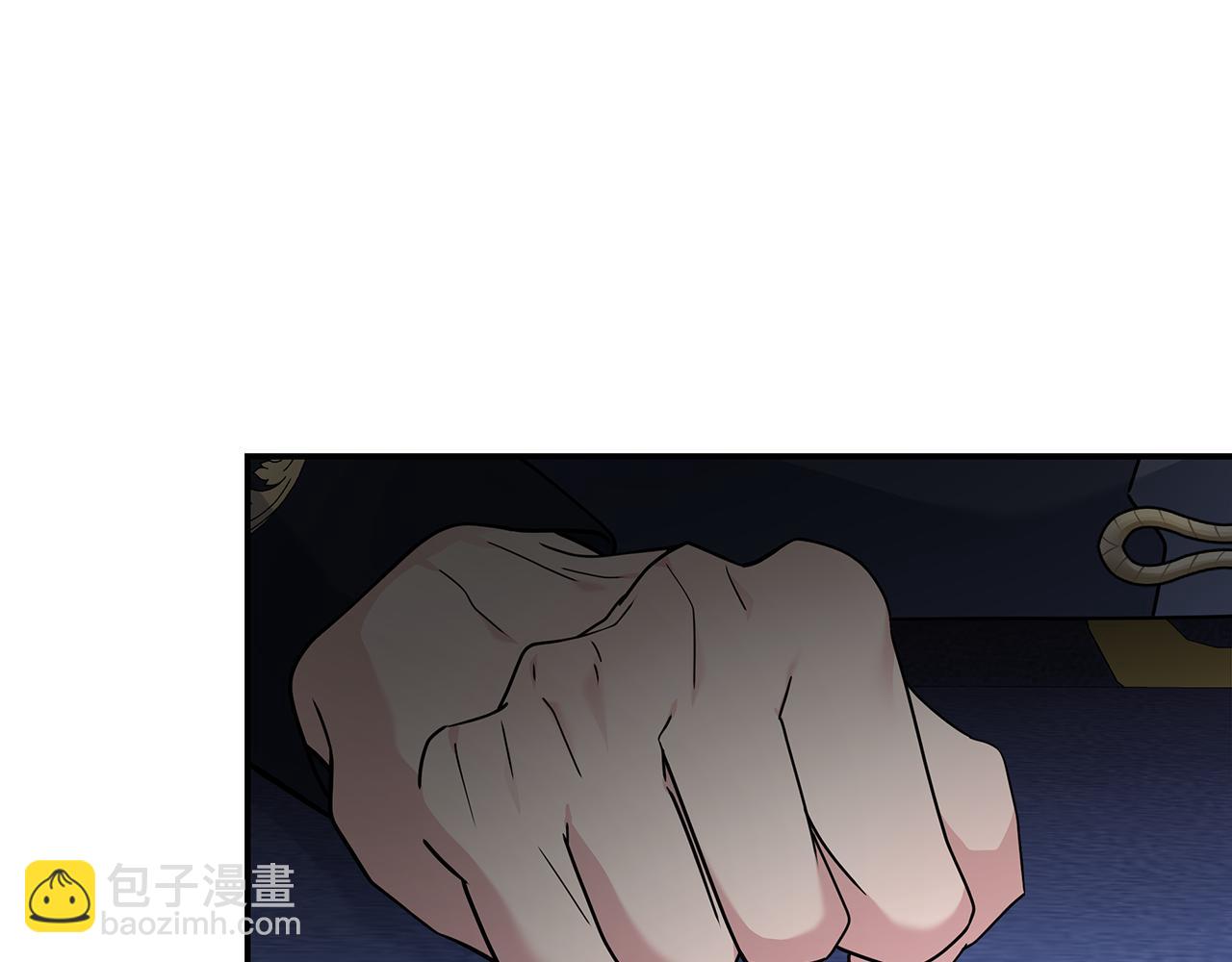 🍺恶女的王座 第199话 皇帝病倒 第47页