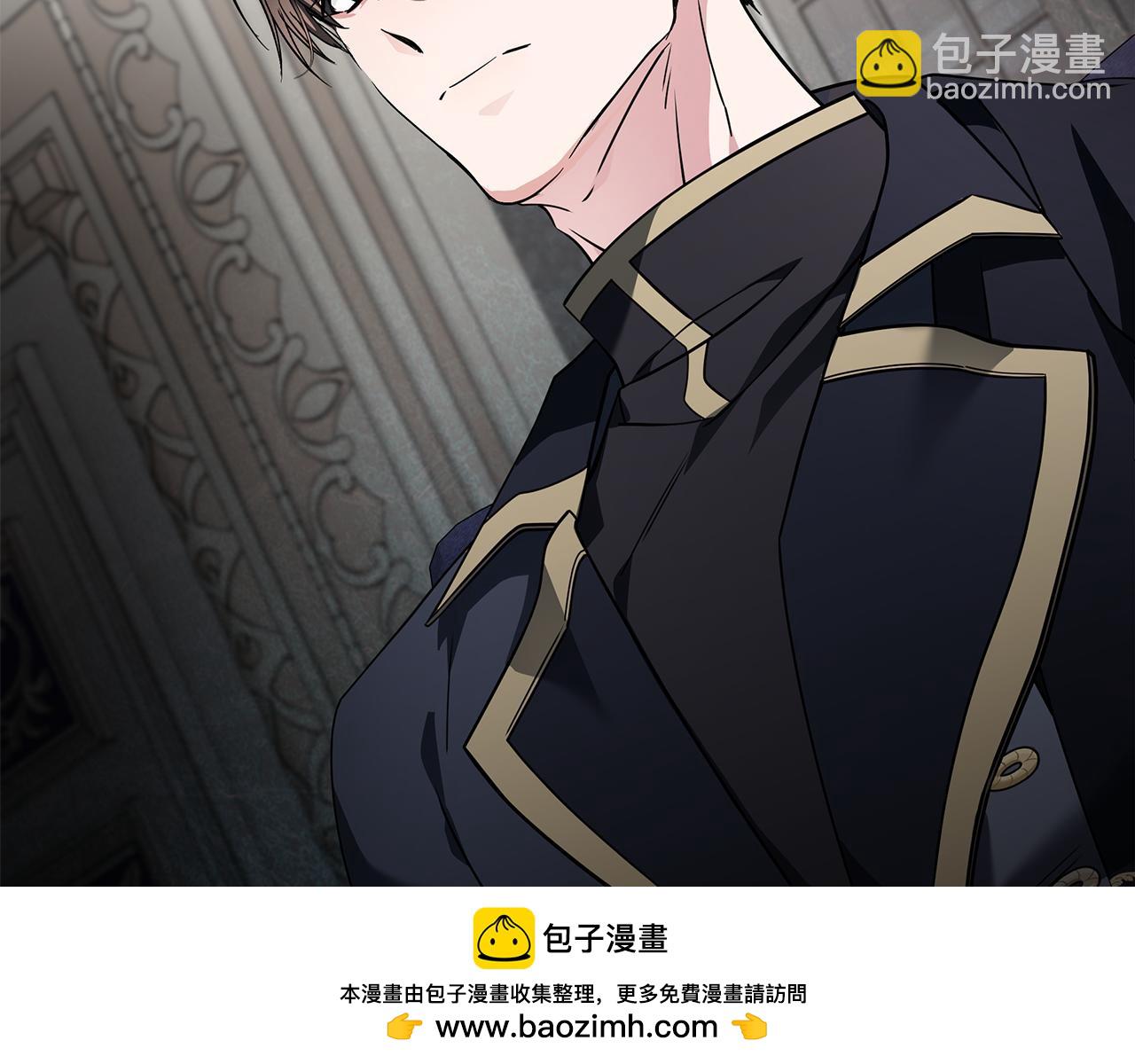 🍺恶女的王座 第199话 皇帝病倒 第50页
