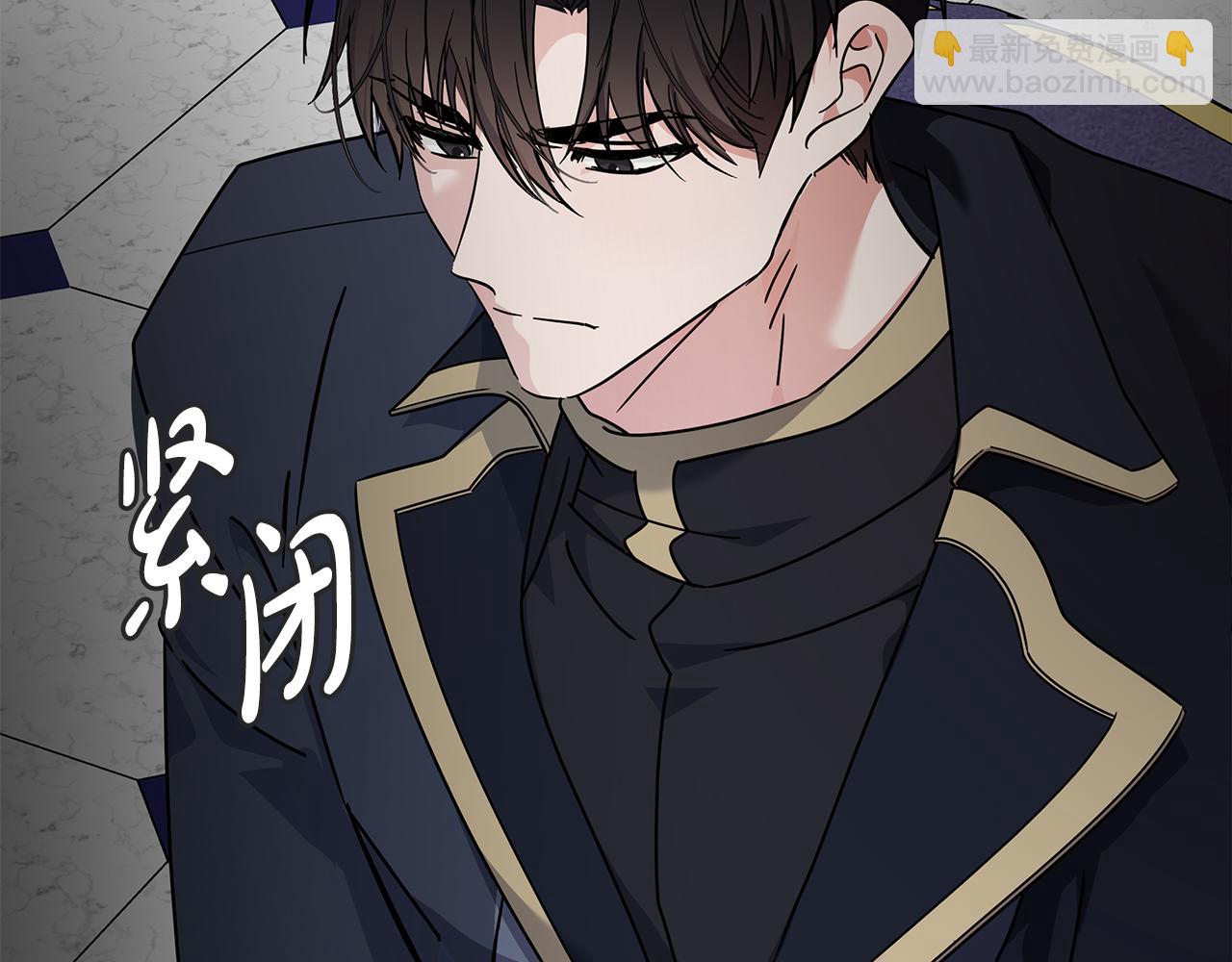 🍺恶女的王座 第199话 皇帝病倒 第8页