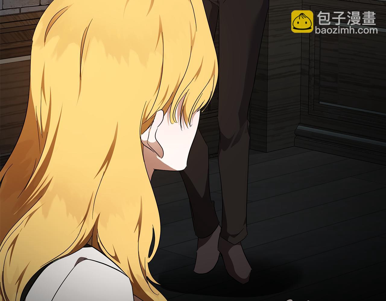 🍺恶女的王座 第201话 这不是爱 第19页