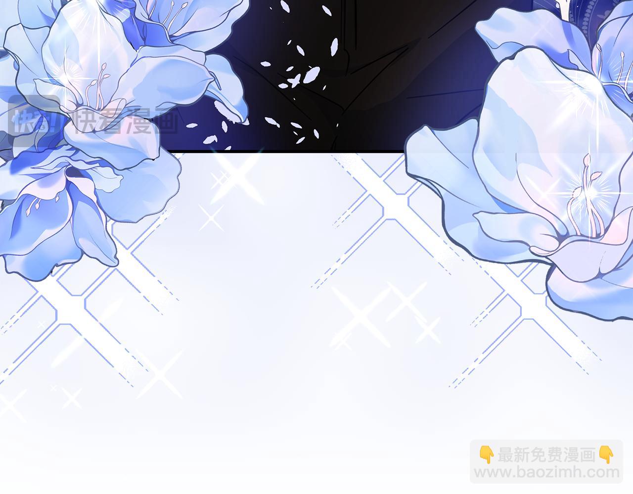 🍺恶女的王座 第201话 这不是爱 第24页
