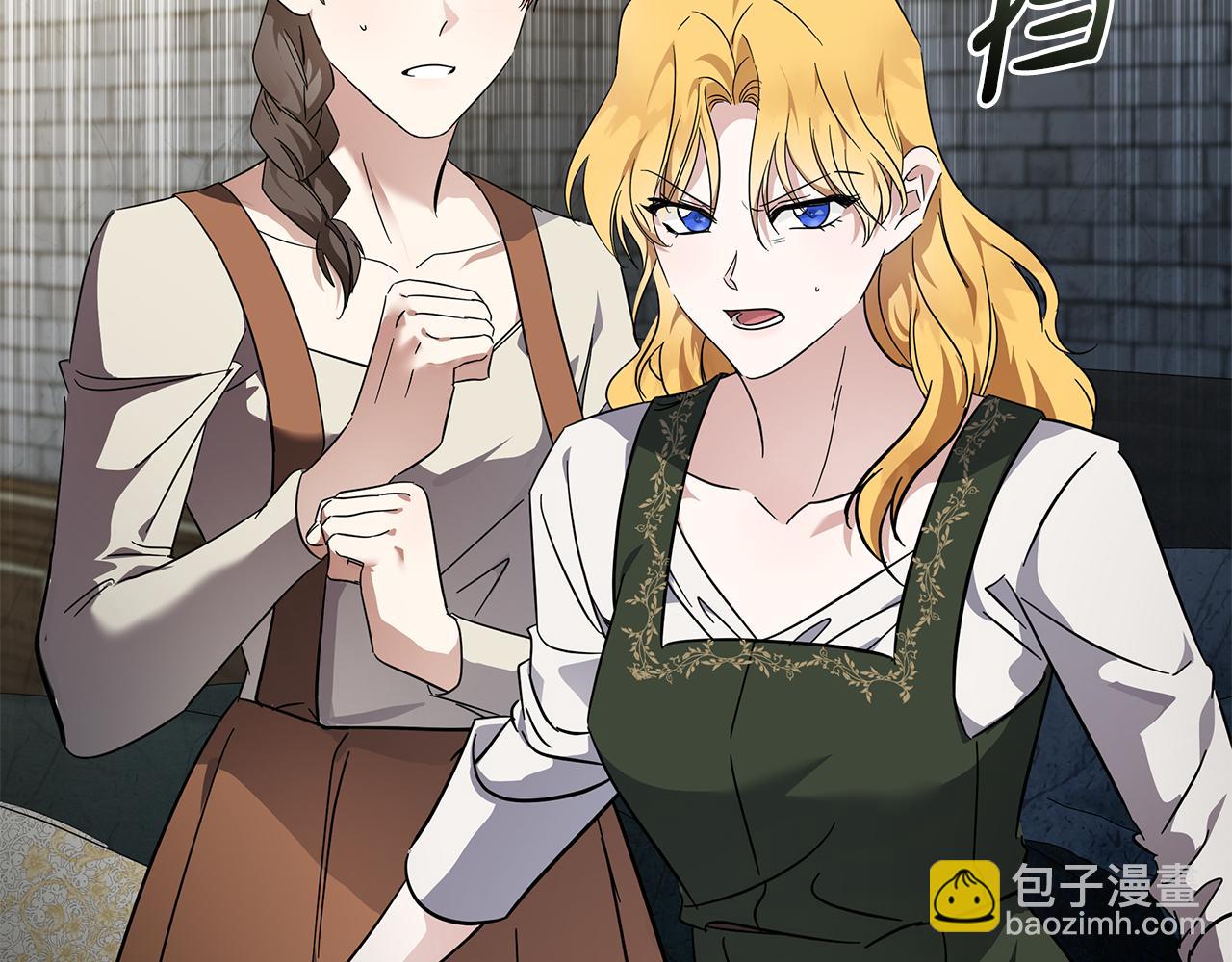 🍺恶女的王座 第201话 这不是爱 第29页
