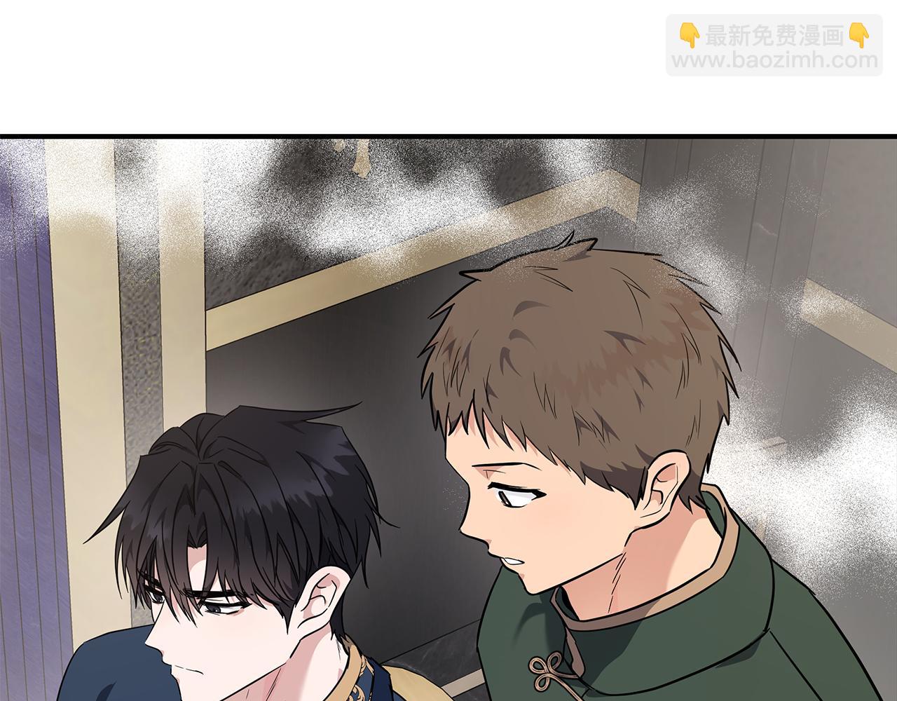 🍺恶女的王座 第203话 时机已到 第20页