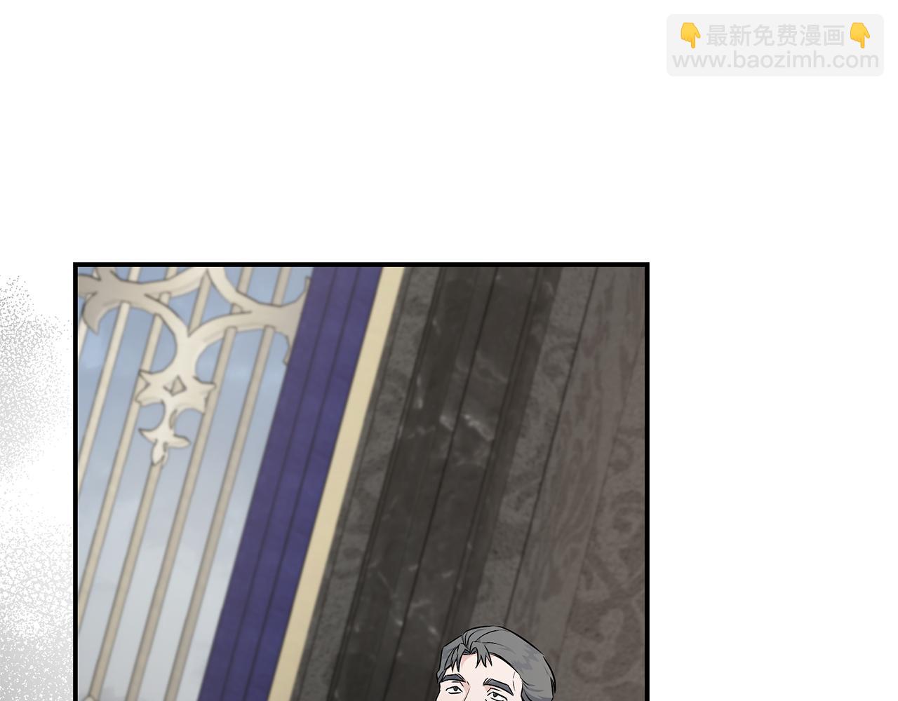 🍺恶女的王座 第203话 时机已到 第23页