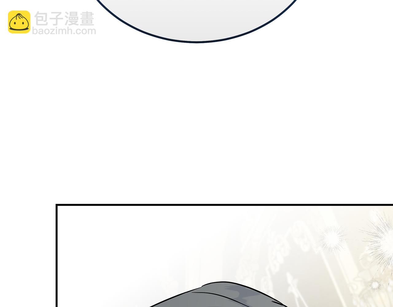🍺恶女的王座 第203话 时机已到 第28页