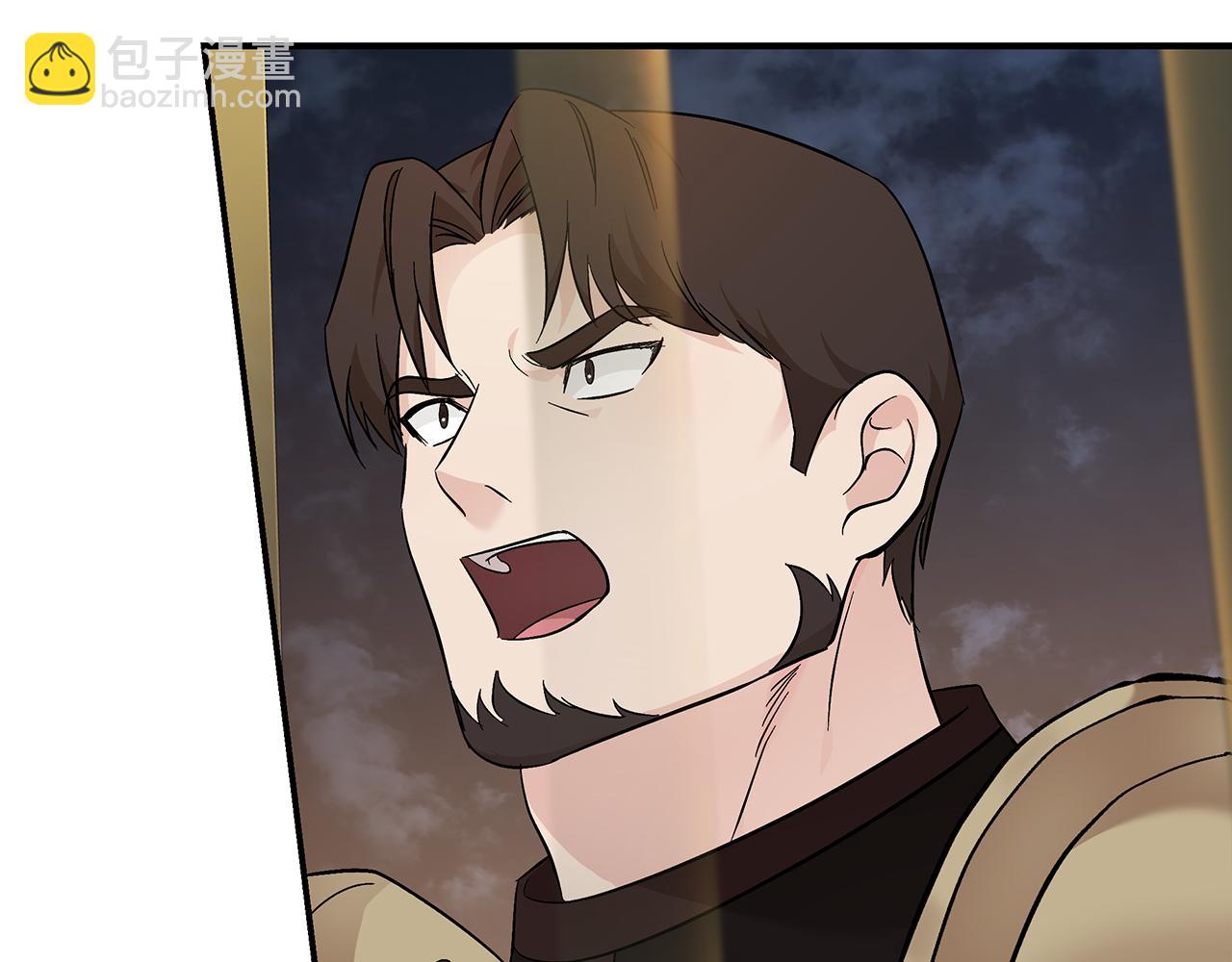 🍺恶女的王座 第205话 保护女儿 第22页