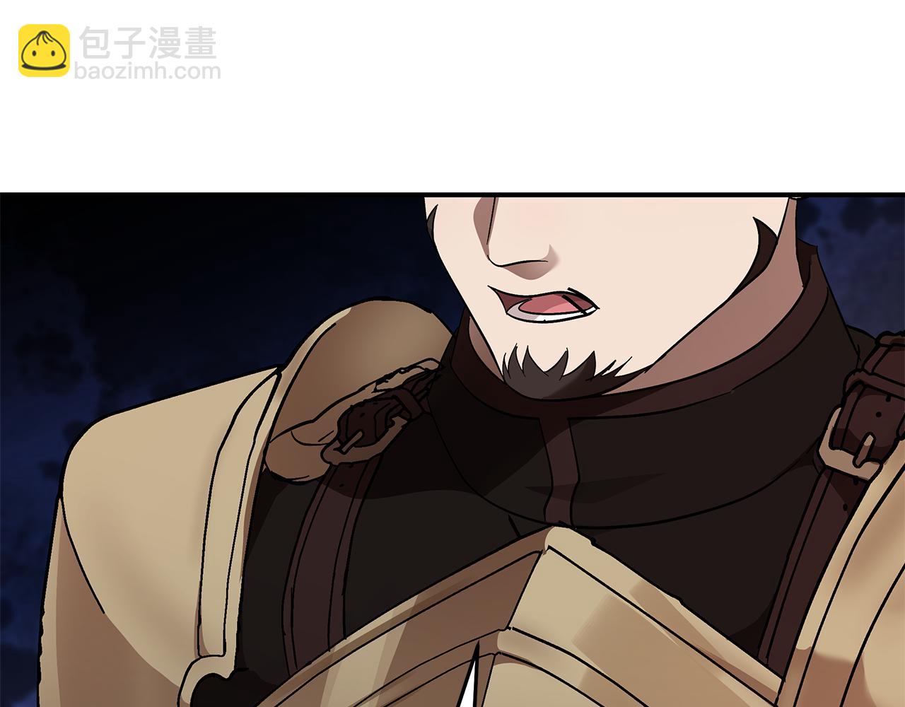 🍺恶女的王座 第205话 保护女儿 第27页