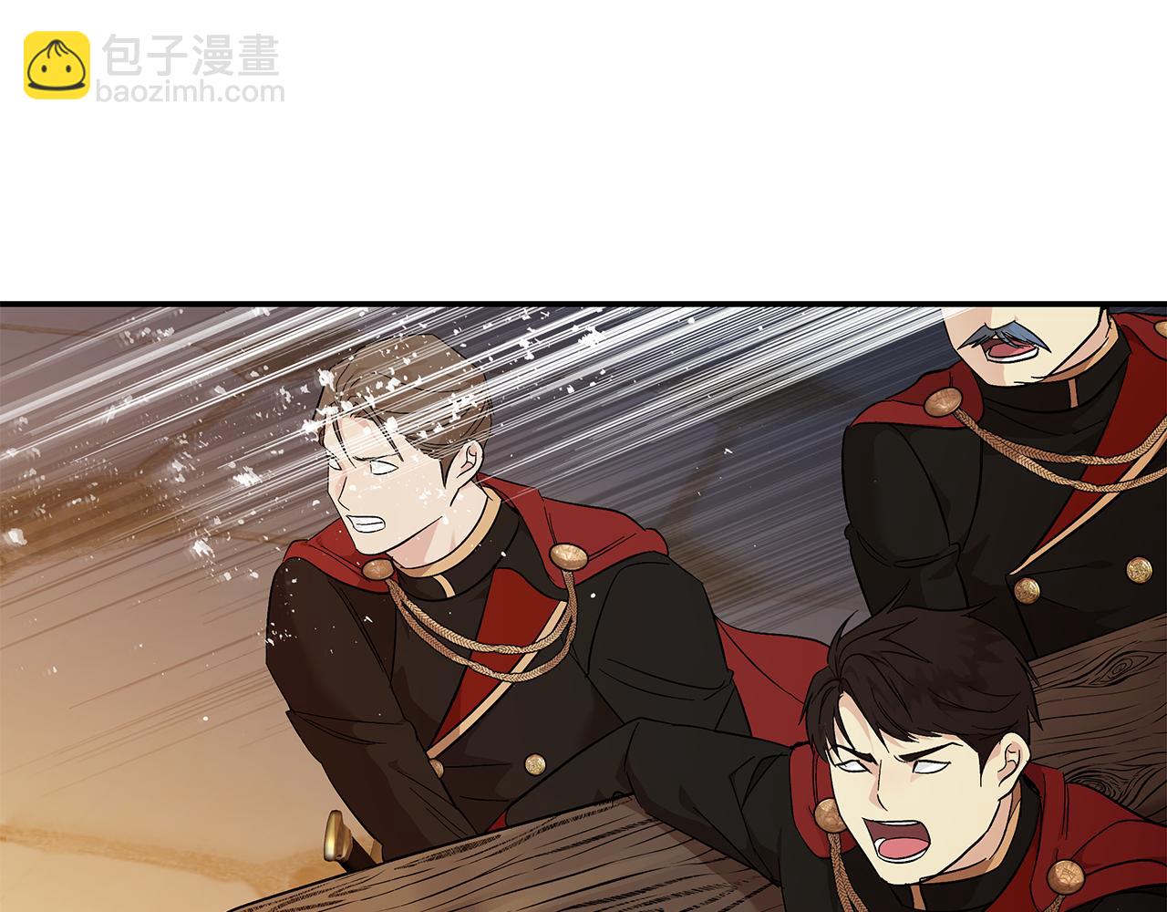 🍺恶女的王座 第205话 保护女儿 第38页