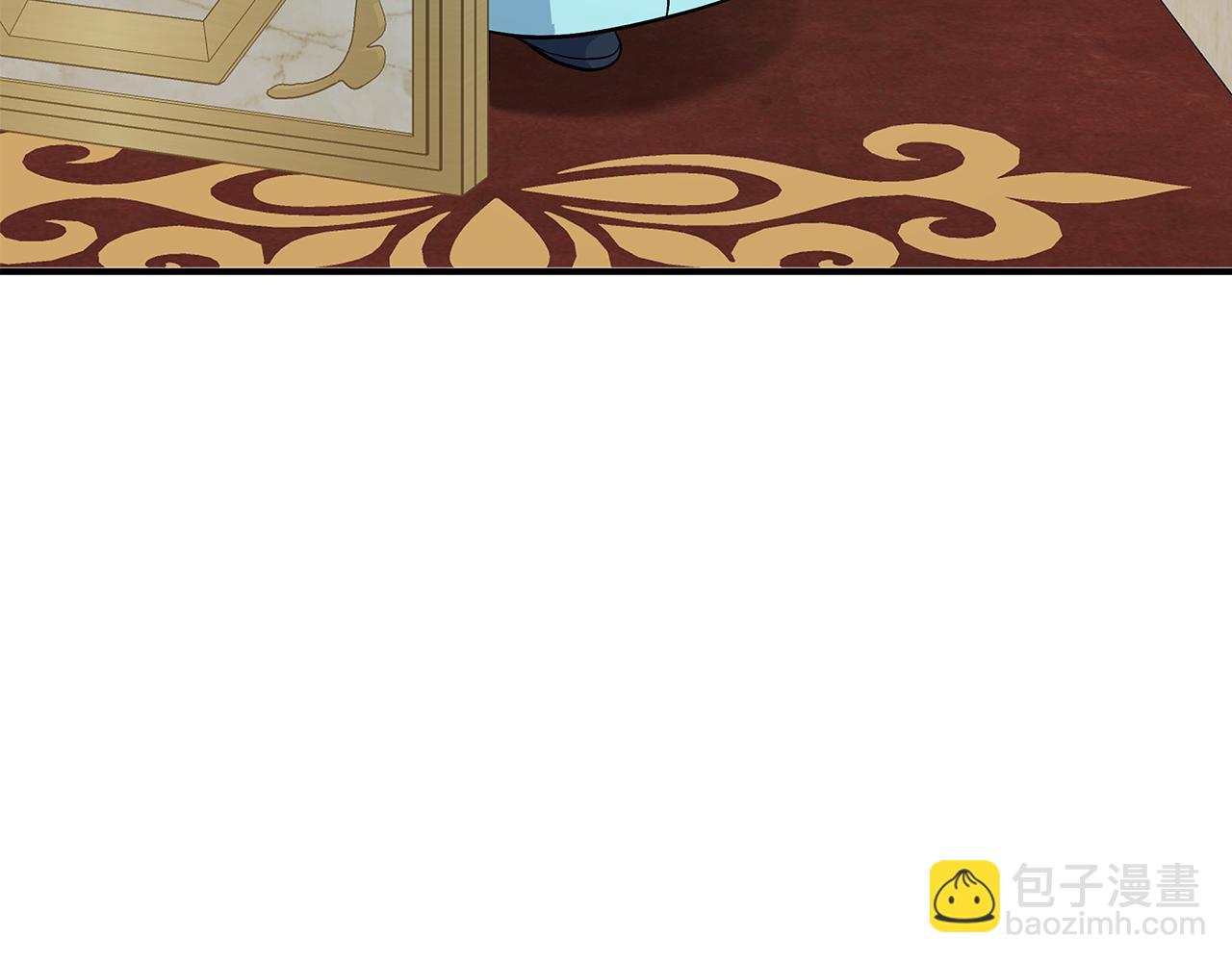 🍺恶女的王座 第205话 保护女儿 第4页