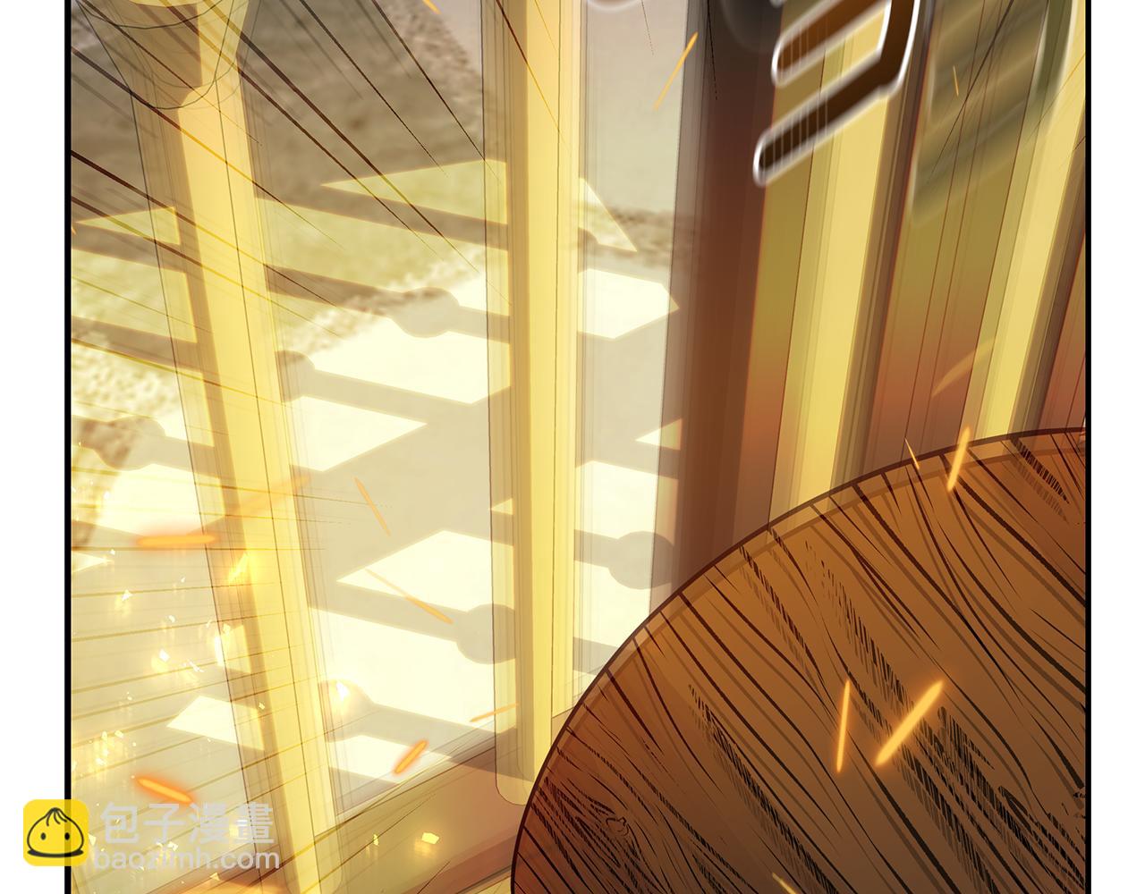 🍺恶女的王座 第205话 保护女儿 第41页