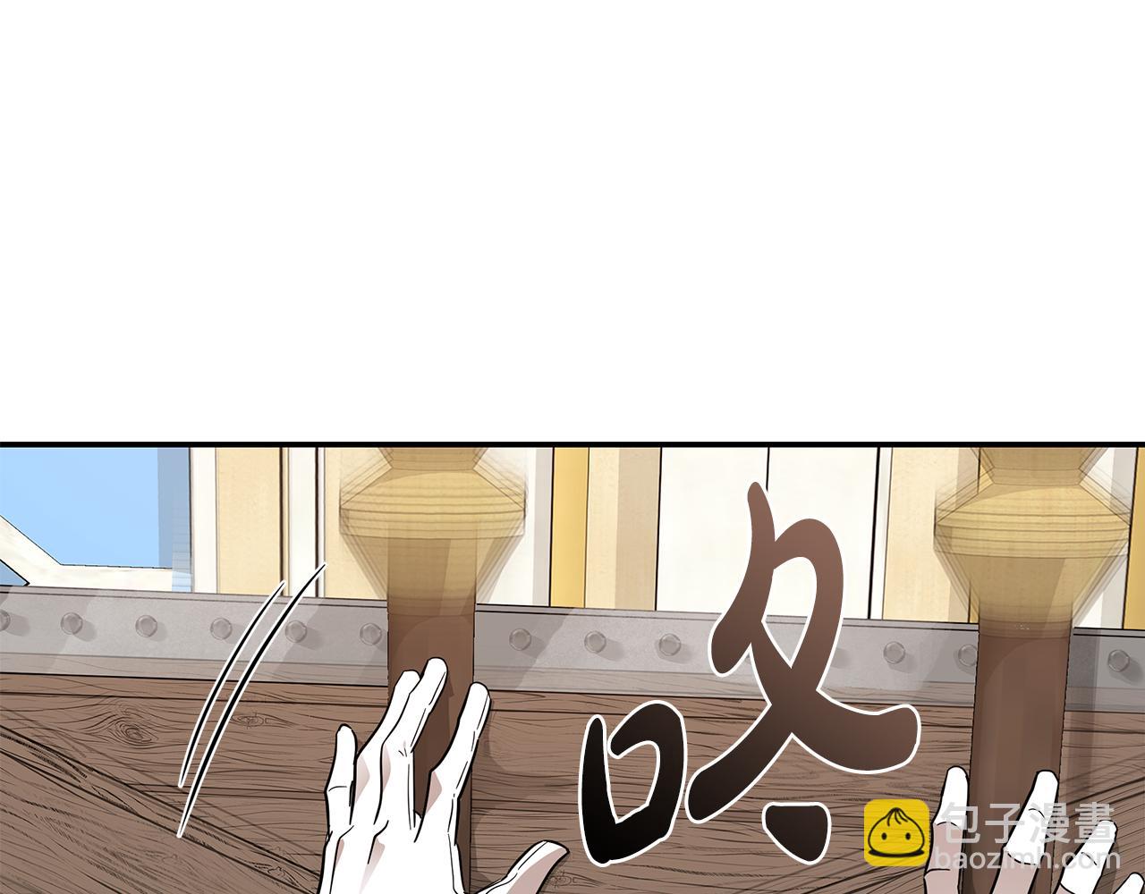 🍺恶女的王座 第205话 保护女儿 第47页