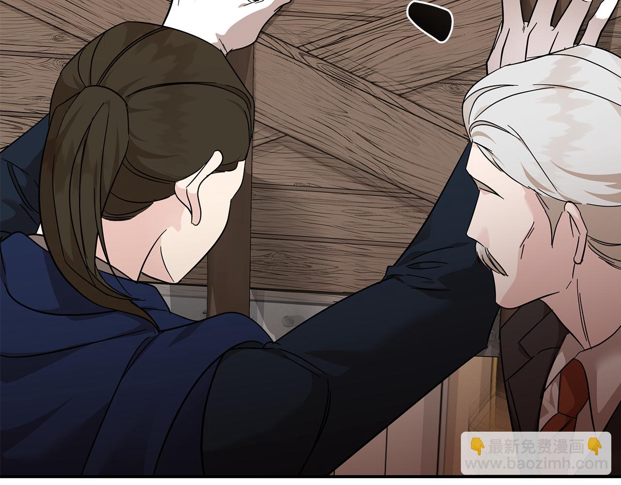 🍺恶女的王座 第205话 保护女儿 第48页
