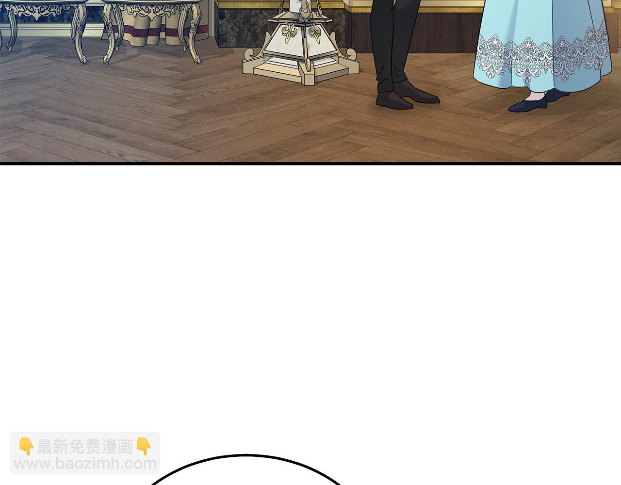 🍺恶女的王座 第205话 保护女儿 第9页