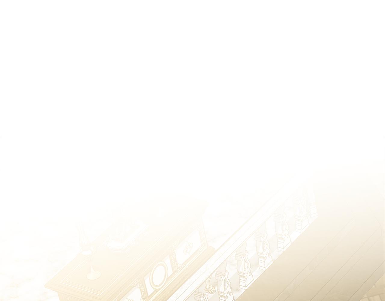 🍺恶女的王座 第207话 捉拿皇太子 第1页