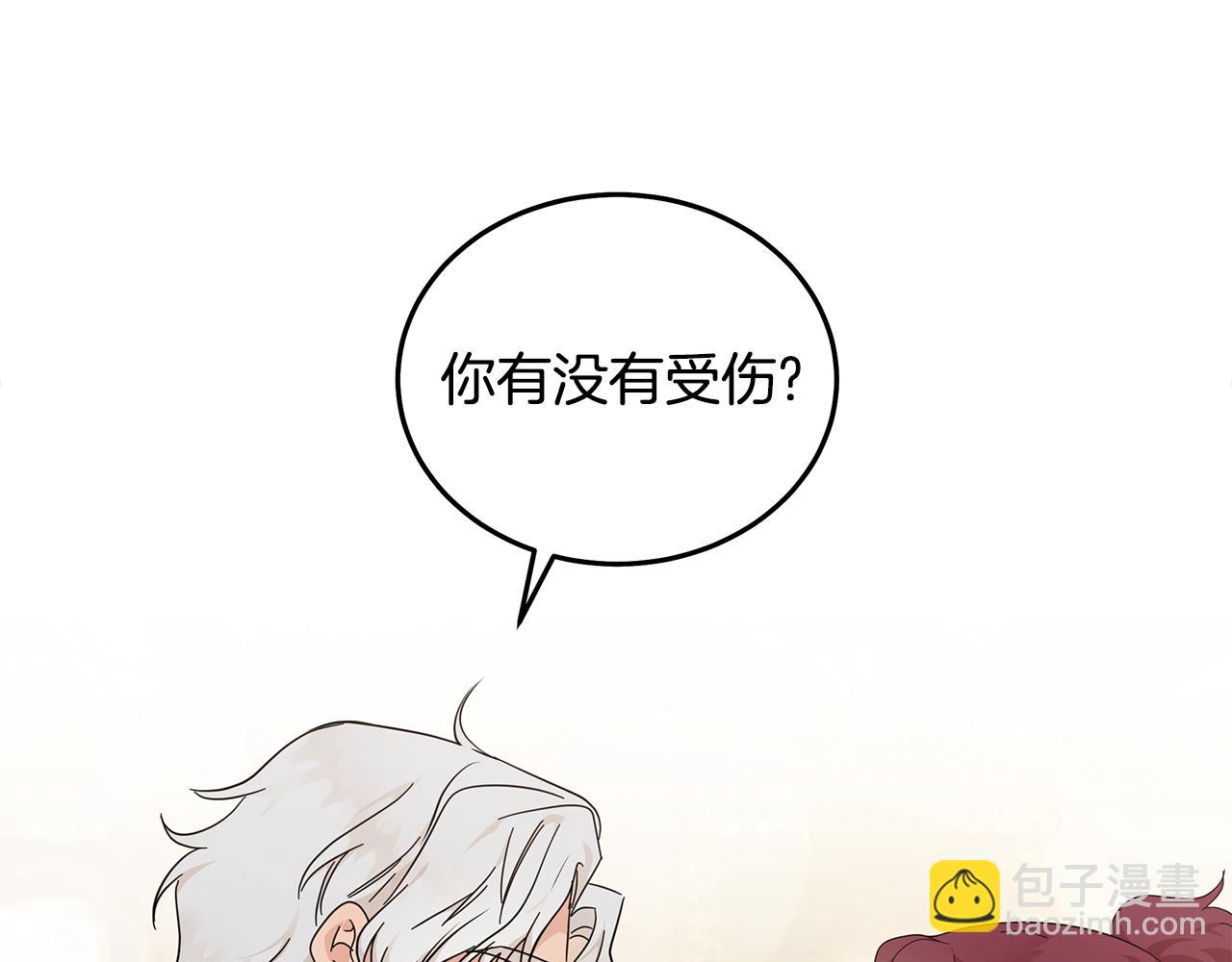 🍺恶女的王座 第207话 捉拿皇太子 第16页