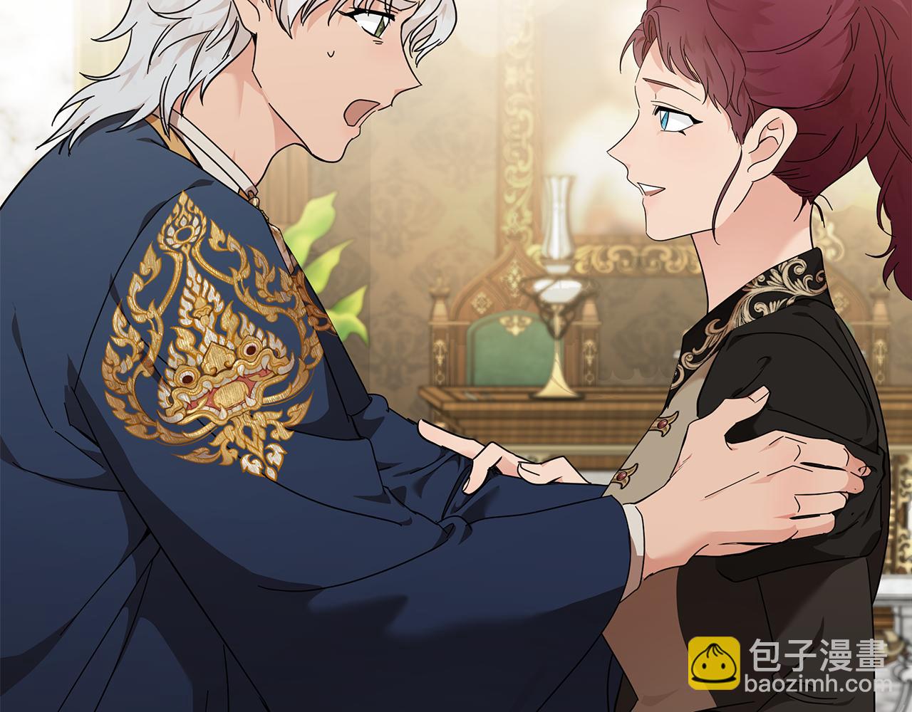 🍺恶女的王座 第207话 捉拿皇太子 第17页