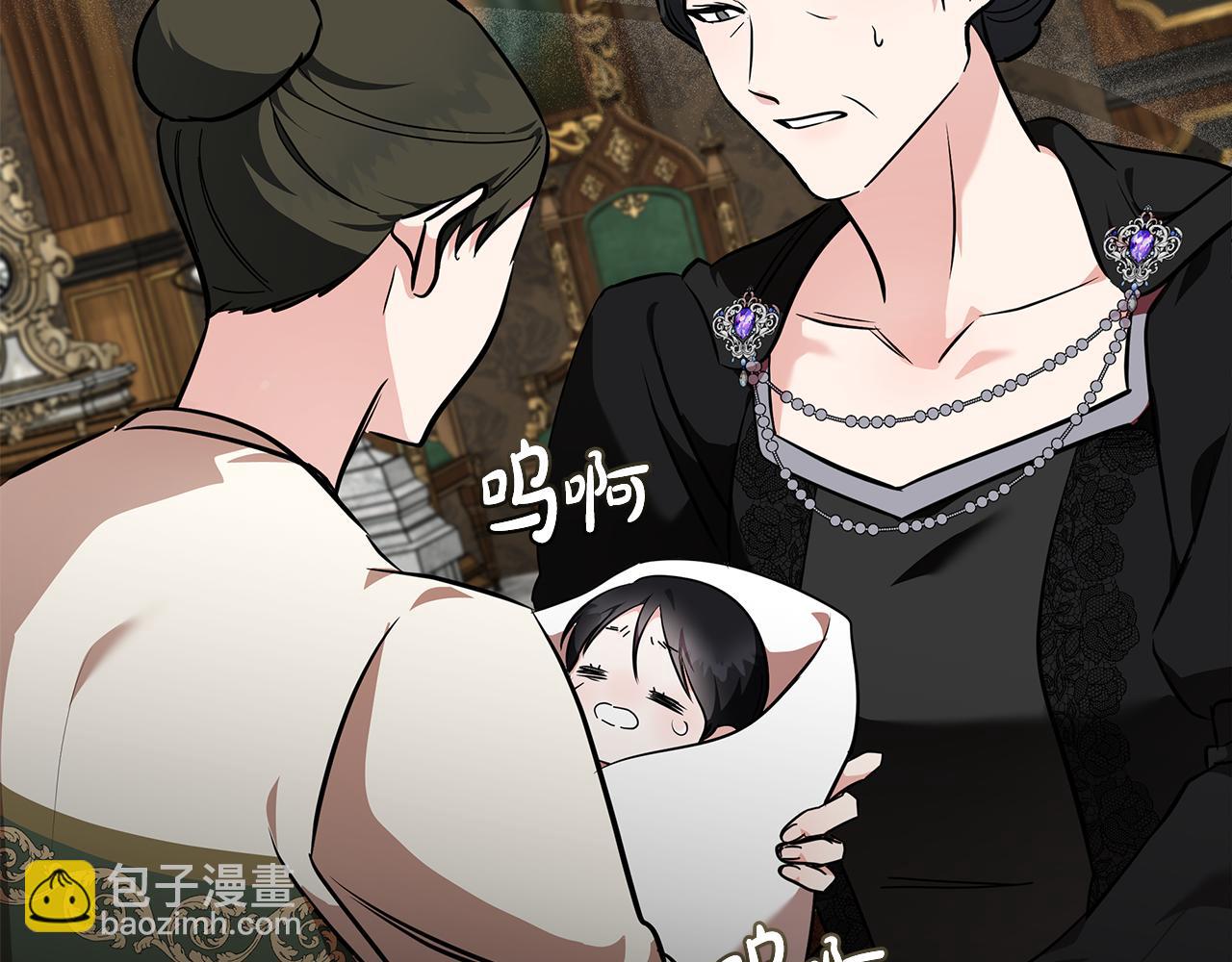🍺恶女的王座 第207话 捉拿皇太子 第29页