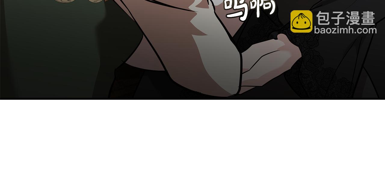 🍺恶女的王座 第207话 捉拿皇太子 第30页