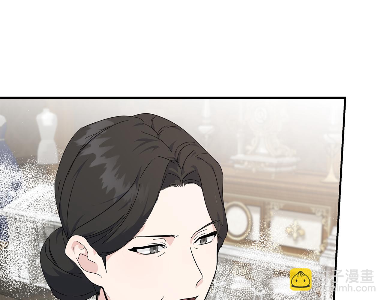 🍺恶女的王座 第207话 捉拿皇太子 第34页