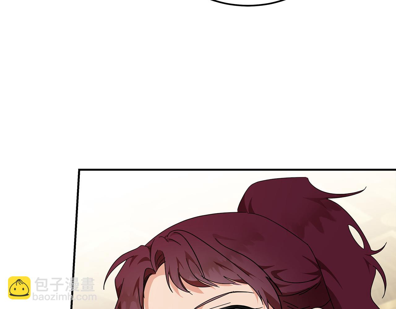 🍺恶女的王座 第207话 捉拿皇太子 第36页