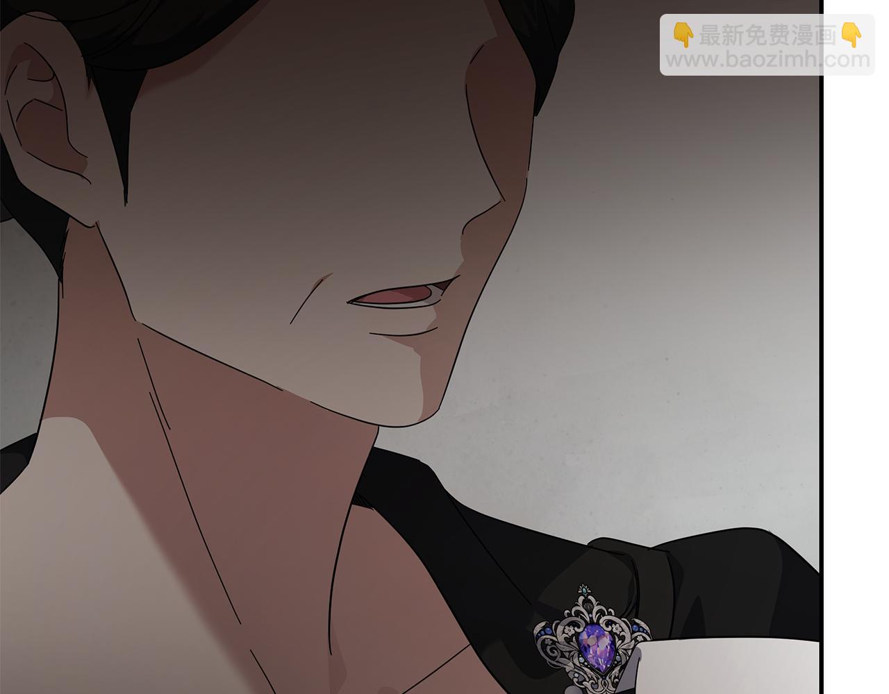 🍺恶女的王座 第207话 捉拿皇太子 第42页