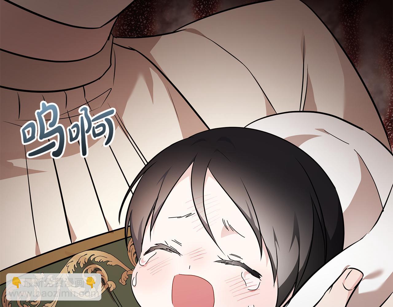 🍺恶女的王座 第207话 捉拿皇太子 第5页