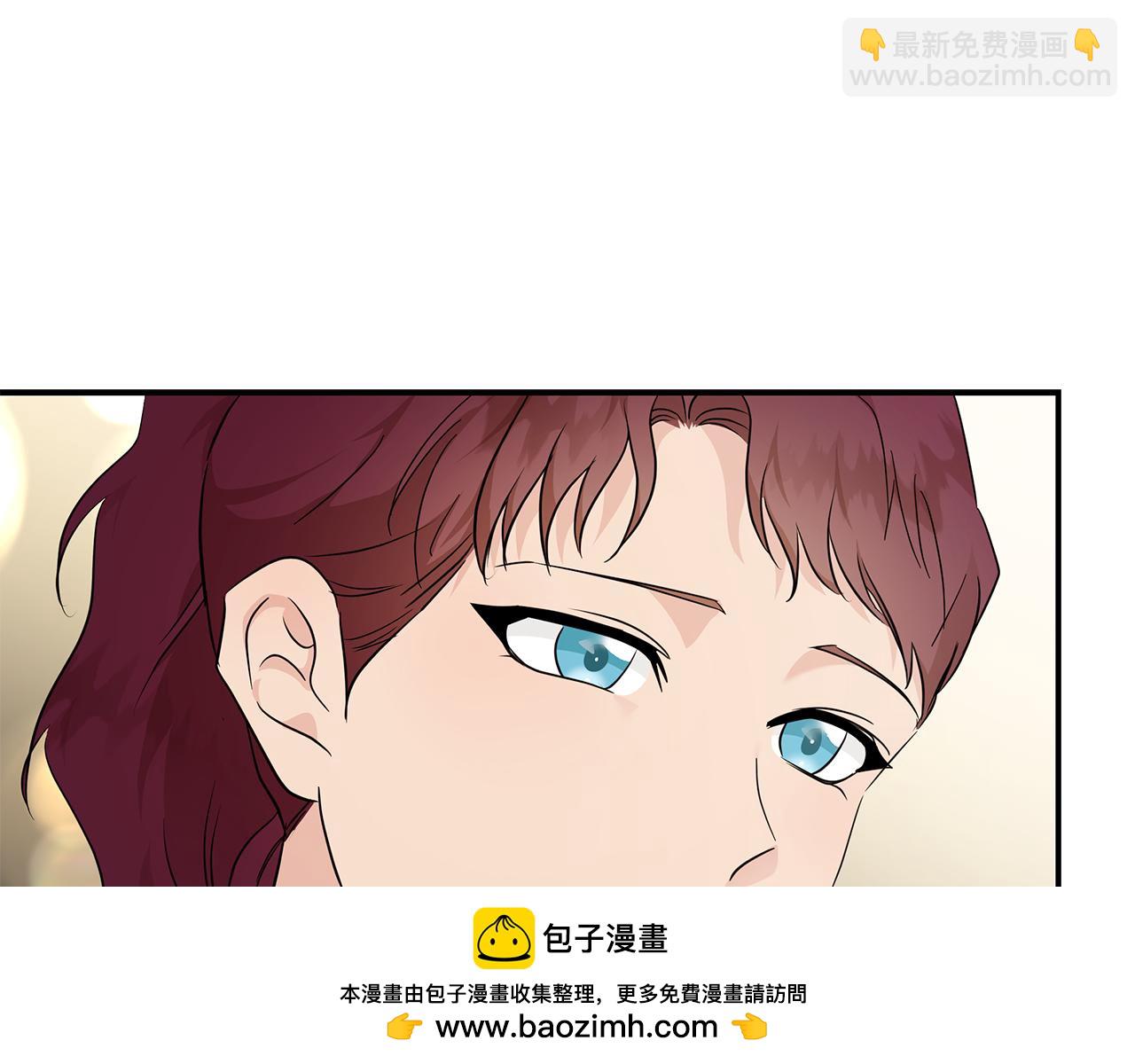 🍺恶女的王座 第207话 捉拿皇太子 第50页
