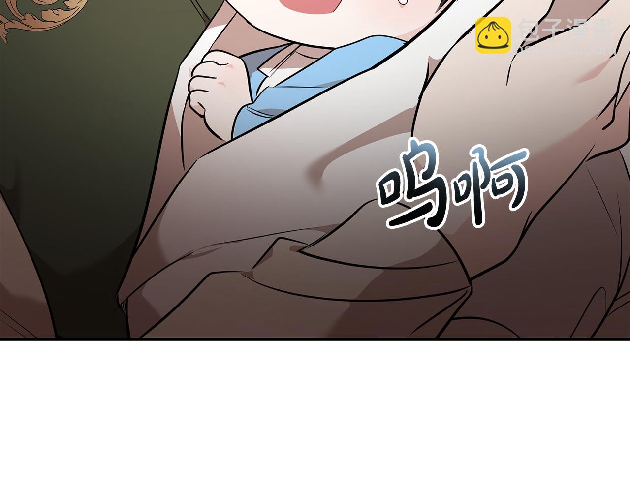 🍺恶女的王座 第207话 捉拿皇太子 第6页