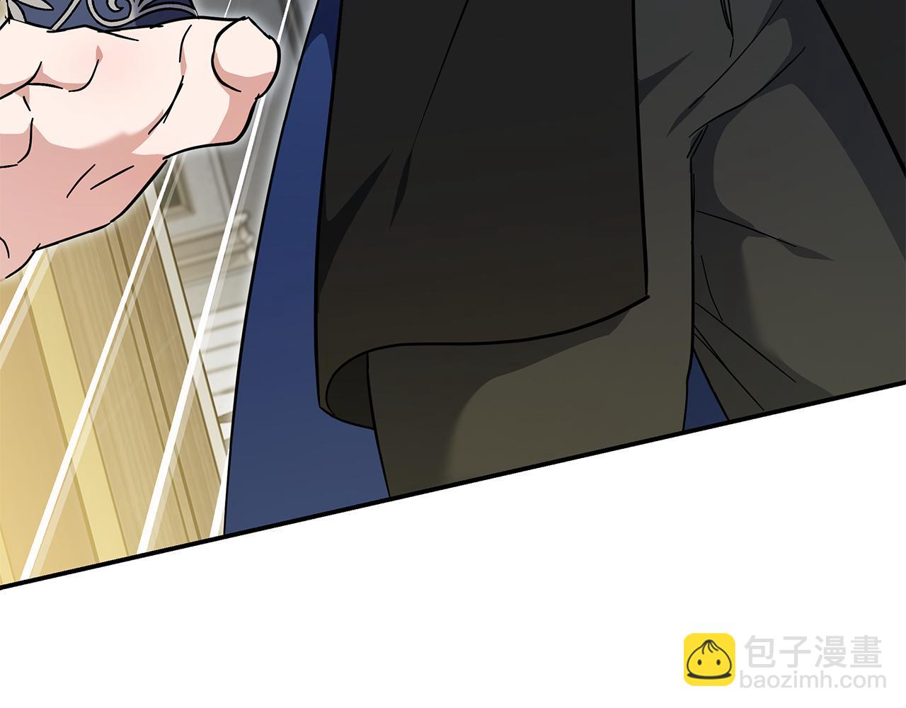 🍺恶女的王座 第209话 奸细 第13页
