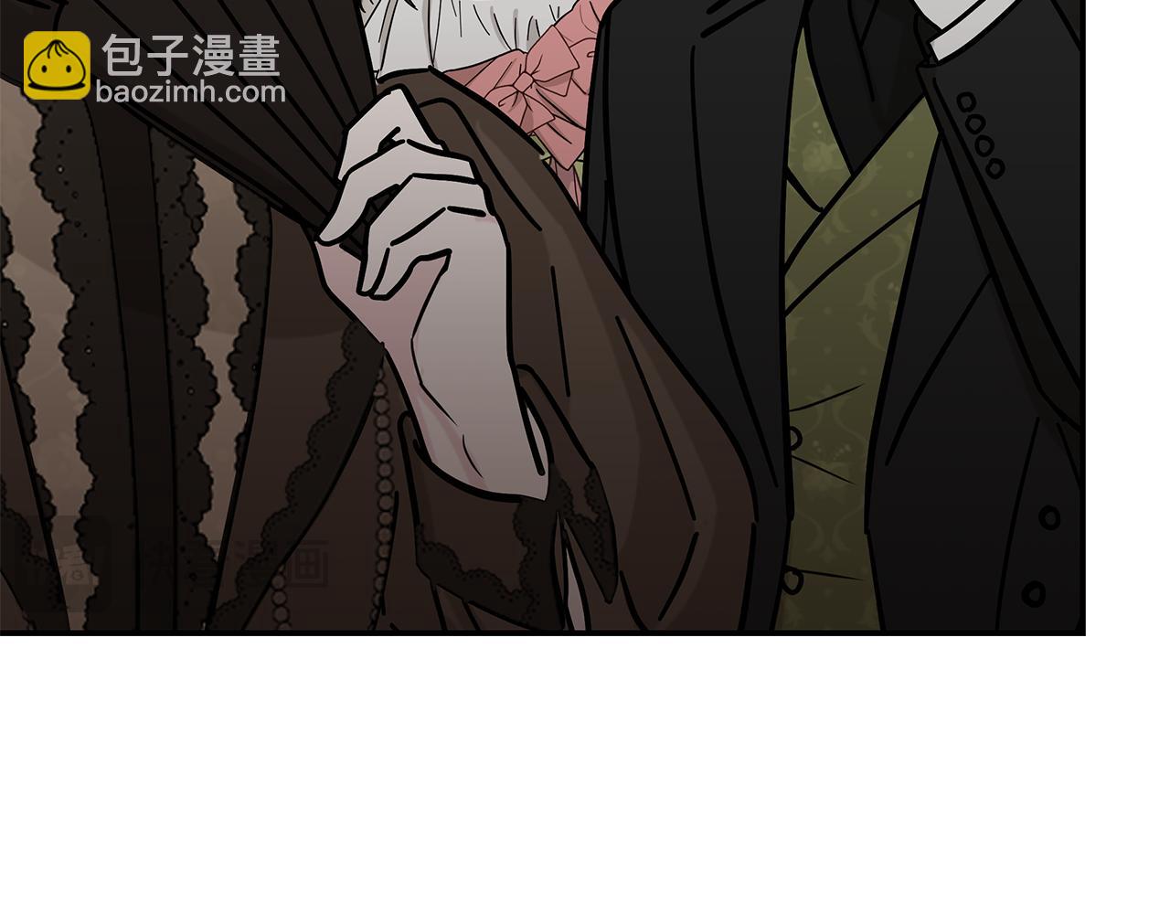 🍺恶女的王座 第209话 奸细 第19页