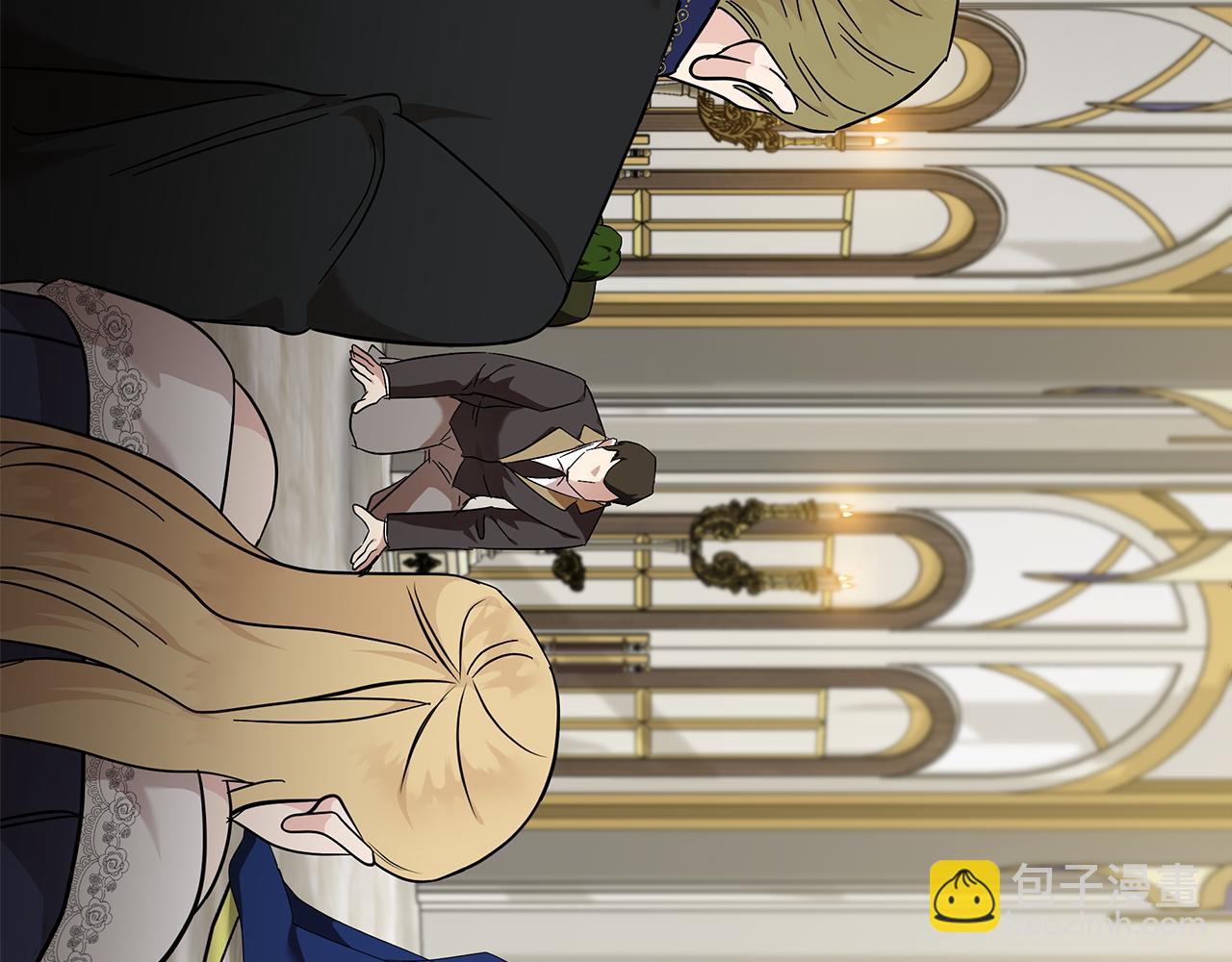 🍺恶女的王座 第209话 奸细 第21页