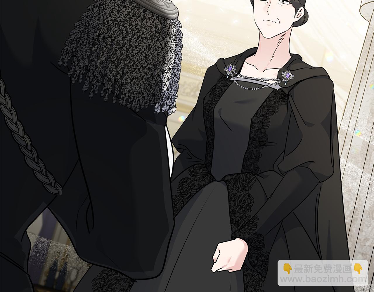 🍺恶女的王座 第209话 奸细 第33页
