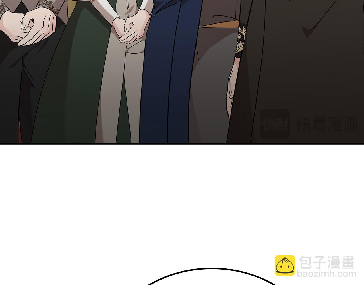 🍺恶女的王座 第209话 奸细 第44页