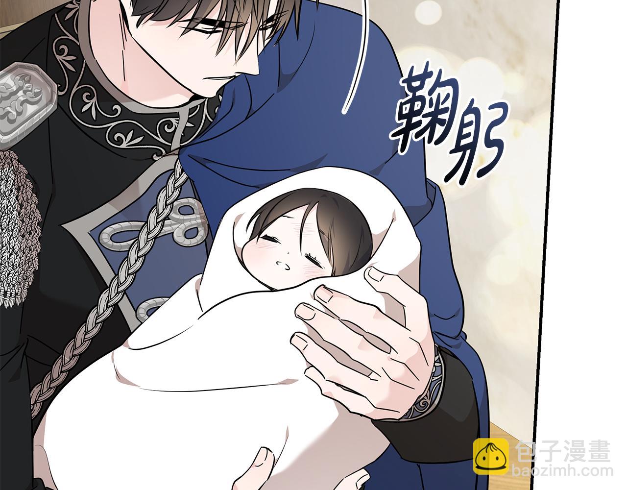 🍺恶女的王座 第209话 奸细 第46页