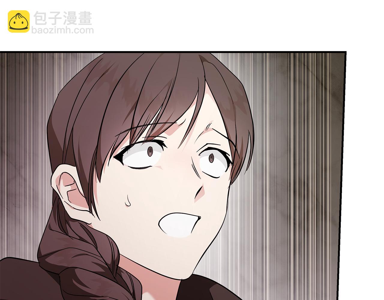 🍺恶女的王座 第211话 强制爱 第13页