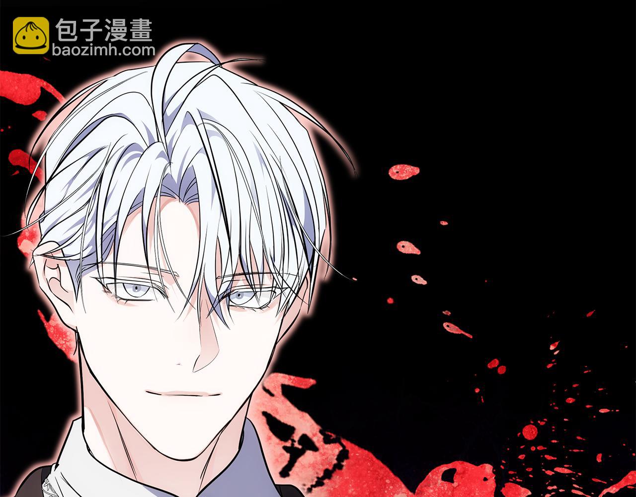 🍺恶女的王座 第211话 强制爱 第19页