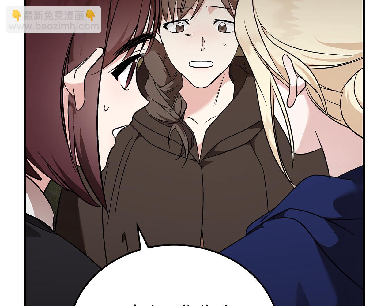 🍺恶女的王座 第211话 强制爱 第29页