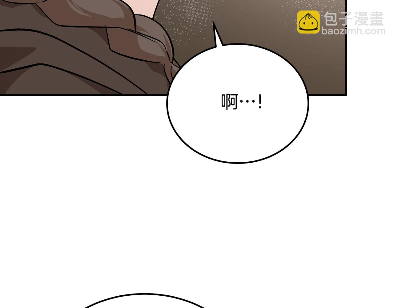 🍺恶女的王座 第211话 强制爱 第34页