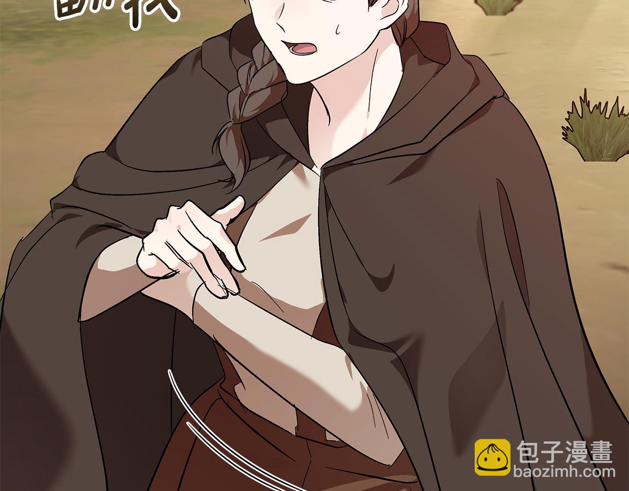 🍺恶女的王座 第211话 强制爱 第36页